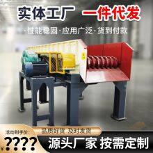Mud-stone Separator: Reduce Labor Costs and Improve Production Efficiency