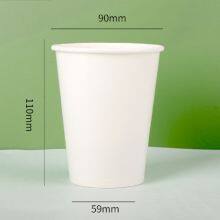Disposable Paper Cup thumbnail-4