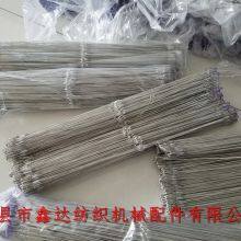 1080R Steel Wire Heald With Grooved Mail-Eyes Textile Accessories For Weaving Machine thumbnail-3