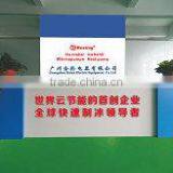 Guangzhou Jinlun Electric Equipment Co., Ltd. company overview - view 3 thumbnail