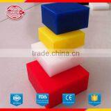 Plastic Hdpe Square for Sale With Factory Price ,guaranteed by Third Party