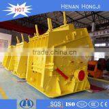 Limestone Impact Crusher Machine 2016 thumbnail-1