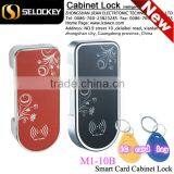 High Quality Alloy RFID Card Cabinet Door Lock Network Door Lock