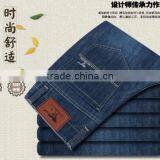 Summer Slim Men's Jeans Straight Waist Long Pants Loose Spring Leisure thumbnail-3