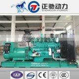 50hz 256KW / 320 kva diesel generator price with Cummins engine NTA855-G1B