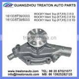 WATER PUMP FOR DAIHATSU ROCKY(F7,F8)2.8D/ROCKY(F7,F8)2.8TD 1610087390000 1610087395000 thumbnail-1
