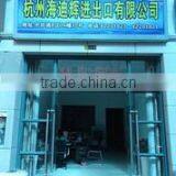 Hangzhou Haidihui Import And Export Co., Ltd. company overview - view 1 thumbnail