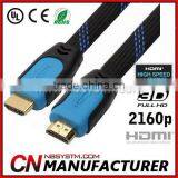 HDMI 1.4b Cable