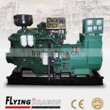 30kw Yuchai marine generator for sales power coupling with Yuchai YC4108C engine coupled with Kangfu alternator