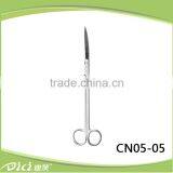Cool Now Professional Aquarium Curve Type Stainless Scissors For Water Plants thumbnail-1
