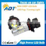 80W White DC 12-24V 9005XS CREP Auto Interior Led Lights thumbnail-1