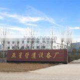 Dezhou Yaxing Steel Tube Equipment Factory company overview - view 1 thumbnail