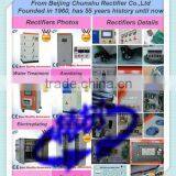 Mud DC Power Supply With Air Cooling System (0~55000A 5~60V) thumbnail-2