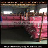 100%polyester Loop Velvet Tircot Brushed Fabric for Eyeglass Color Box-make to Order