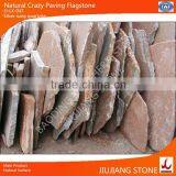 Natural Random Paving Stone for Garden Flooring thumbnail-1