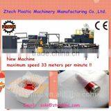 Ztech 1600mm Air Cushion Packaging ,bubble Wrap Machine thumbnail-1