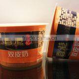 Hot Sale Strong Stiffness and Flexible Competitive 3.5oz Ice Cream Papere Cup With Customing Logo From Manufacture
