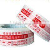 Packages Sealing BOPP Adhesive Tape thumbnail-2