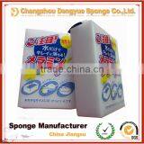 Stock Size 10*7*3cm White Home Cleaning Melamine Sponge/foam thumbnail-1