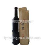 Warp and Weft Paper Material Beautiful Recycle Paper Bag / Good Looking Paper Bag / Tea Filter Paper Bag thumbnail-3