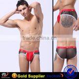 WJ Fashion Design Guy Toy Man Underwear thumbnail-1