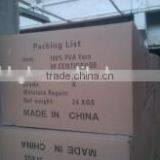 Pva Yarn thumbnail-4