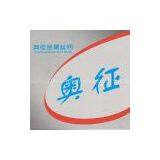Hebei Aozheng Metal Wire Mesh Products Co.,Ltd