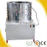 South Africa Top Selling Stainless Steel Chicken Feather Plucker Defeathering Machine Capacity With 10 Pcs thumbnail-3