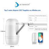 2018 Autumn New Arrival Portable Wireless Dispenser Drinking Battery 2000mAh Water Pump 5 Gallon Bottled Water Dispenser thumbnail-6