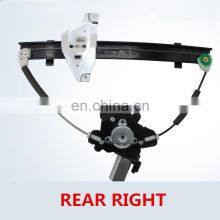 Electric Window Regulator With Motor For 09-15 Roewe 350/MG5 Left Right Rront Rear Window Power Lifter thumbnail-4