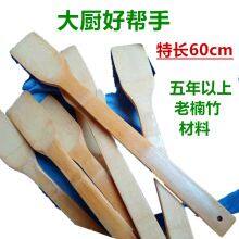 Bamboo Utensils for Sale Long 60cm Bamboo Kitchen Tool Utensil Wholesale Twinkle Bamboo Wood thumbnail-1