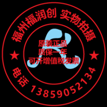 Fuzhou Furunchuang Automation Equipment Trading Co. , Ltd.