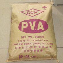 PVA Resin Powder Standard Compliant for 3D Printing Support Material thumbnail-1