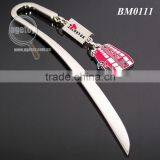 Book Marker Metal thumbnail-1