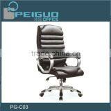 PG-C03 Comfortable Modern Plastic Chair Price thumbnail-1