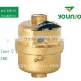 Volumetric Rotary Piston Water Meter Gold Color LXH-15