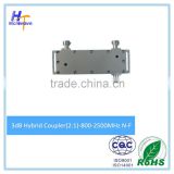 800-2500MHz rf microwave Hybrid Combiner 2 in 1 out 3dB hybrid coupler