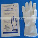 Sterilized Latex Gloves Individual Packing Surgical Gloves thumbnail-2