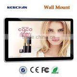 19" Shopping Mall Kiosk thumbnail-5