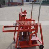 Best From China-Movable Small Brick Making Machine thumbnail-1