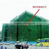 Fine Mesh Safety Net thumbnail-6