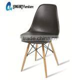 LS-4001 Plastic Shell Chair With Wood Legs Dining Chair Leisure Chair Cheap thumbnail-1