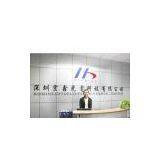 Hishine Optoelectronics Tech Co.,ltds company overview - view 1 thumbnail