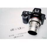 Buy Wholesale Sony A7 From China