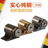 Invisible Door Absorb All Copper Floor Absorb Anti-collision Door Absorber Pure Copper Brass Gold Ground Knock Door Baffle Door Touch Anti-collision Built-in Buffer thumbnail-3