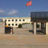 Lanbao Sci & Tech Development Limited company overview - view 1 thumbnail