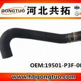 Radiator Hose 19501-P3F-000 thumbnail-1