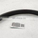 PAT V-Ribbed Belt 809218470, 5PK685 For Legacy Impreza Outback thumbnail-4