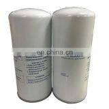 Boge Oil Separator Filter Element 575106302 thumbnail-3