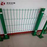 Bilateral Wire Fence Vinyl Fence(professional Factory) and Low Price thumbnail-2